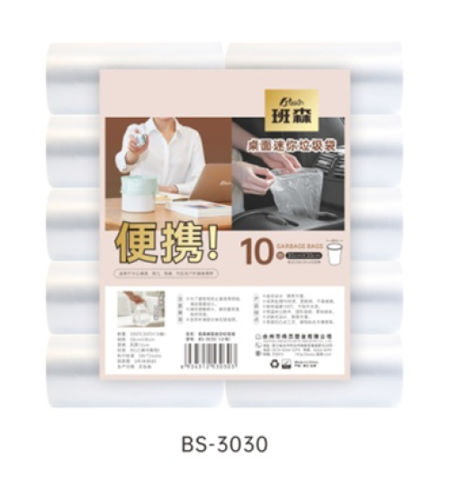 BS-3030 Benson Garbage Bags